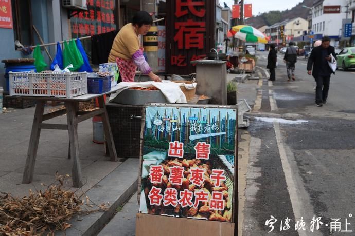 枣子|舌尖上的美食 宁波四明山番薯枣子又飘香