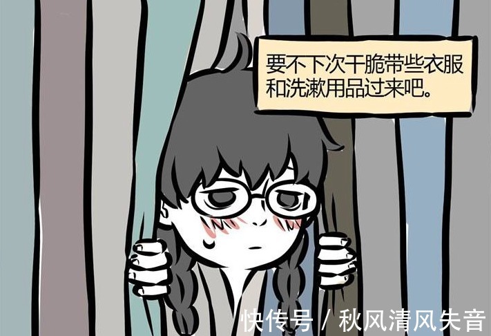 春天|非人哉原来直男也有春天,刑天的桃花运来临,挡也挡不住!