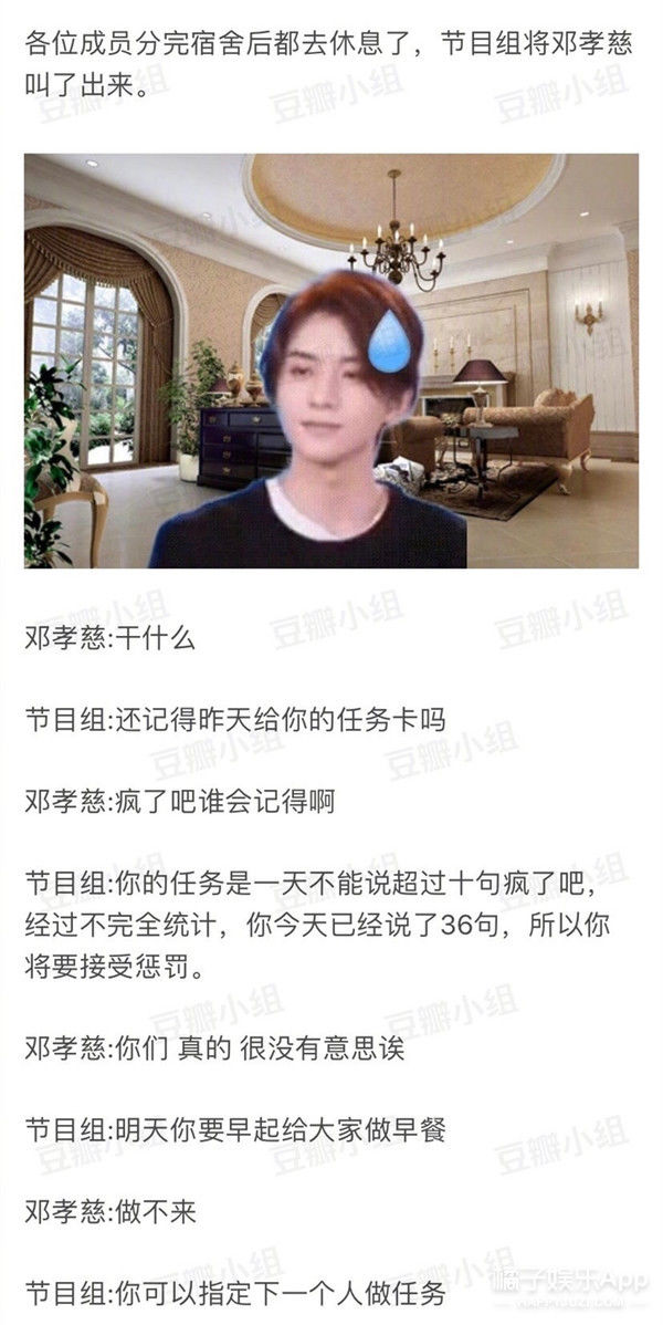 小时代|扒遍全网,终于知道他们去哪了…