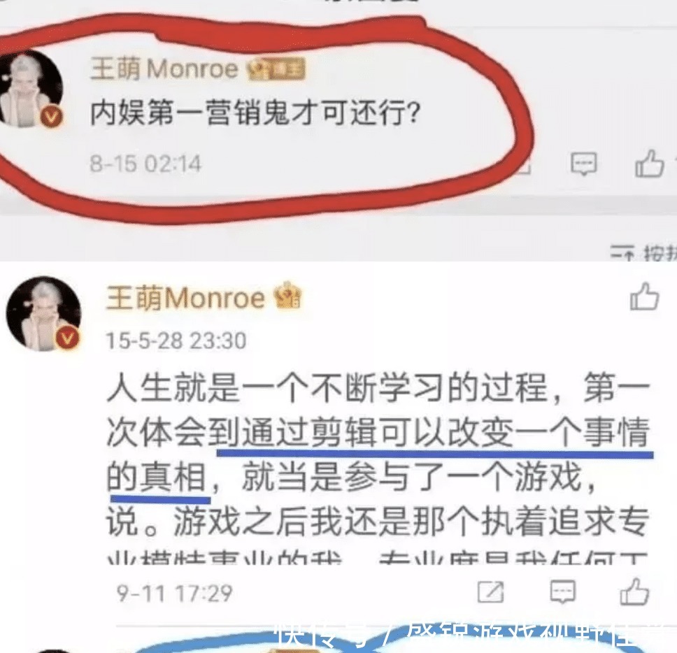 王萌|陈露因敲诈勒索进去了，给了我们什么启示