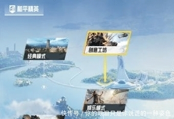 体验服 和平精英 开启新模式 重启未来 手游操作向端游致敬 全网搜 体验服 和平精英 开启新模式 重启未来 手游操作向端游致敬 全网搜