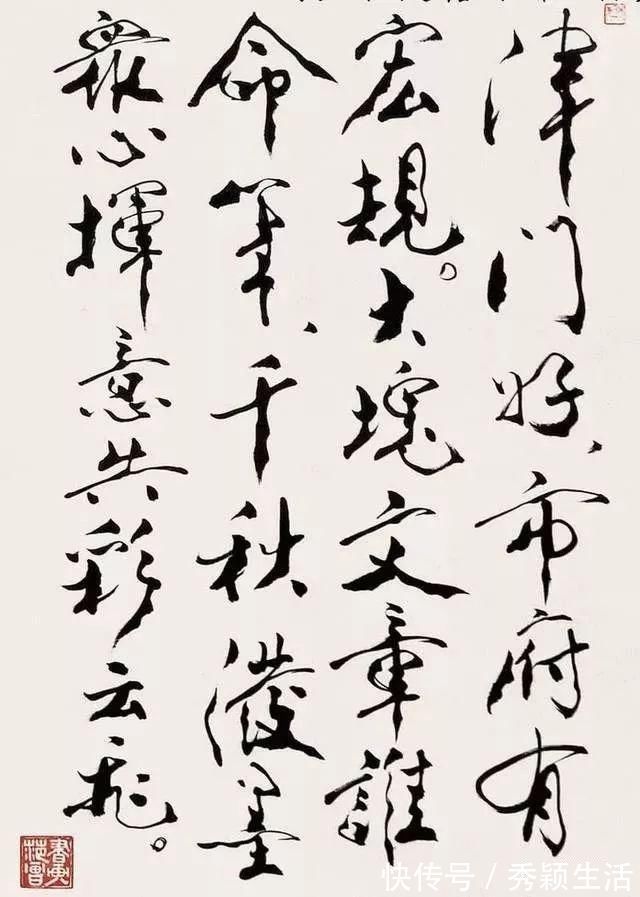 张海!范曾林岫书法大比拼,谁的书法水平更胜一筹?网友:林岫完胜