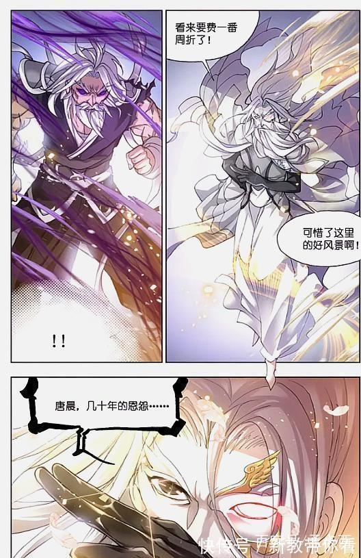 底牌|斗罗大陆：超级斗罗之间的战斗，杀戮领域出世，千道流最后的底牌