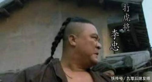 绰号|《水浒传》中有四位好汉的绰号,听着闻风丧胆,但实力却不敢恭维!