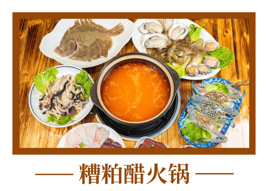  饭否？海南干饭人冬日必吃美食清单来啦|食在海南 | 海鲜