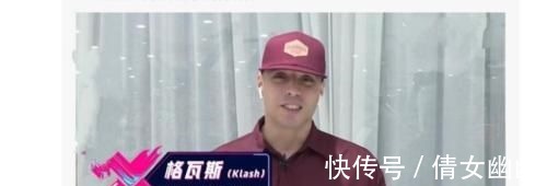 杨凯|《街舞4》张艺兴战队Klash，易烊千玺战队蛇男，两位Bboy官宣回归
