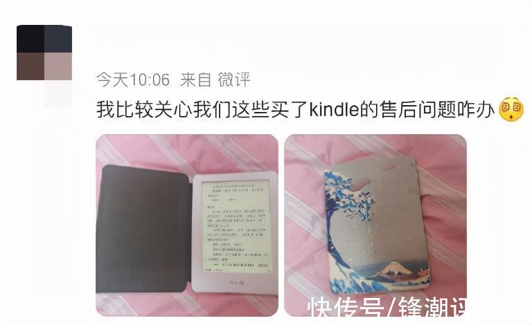 电子书阅读器|Kindle或退出中国市场，甚至还在热搜上，待了大半天之久