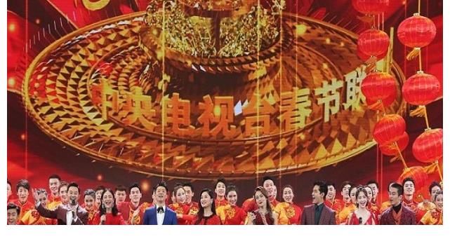 2022虎年春晚又起爭議，誰在唱衰春晚？