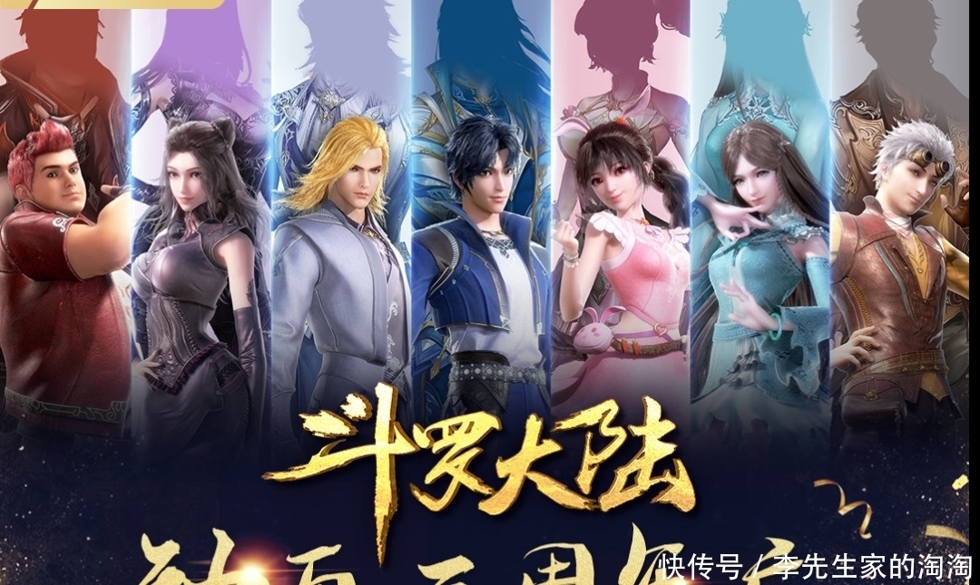 唐三|斗罗大陆：唐三背着小舞飞速逃跑，小舞万一掉下去了怎么办？