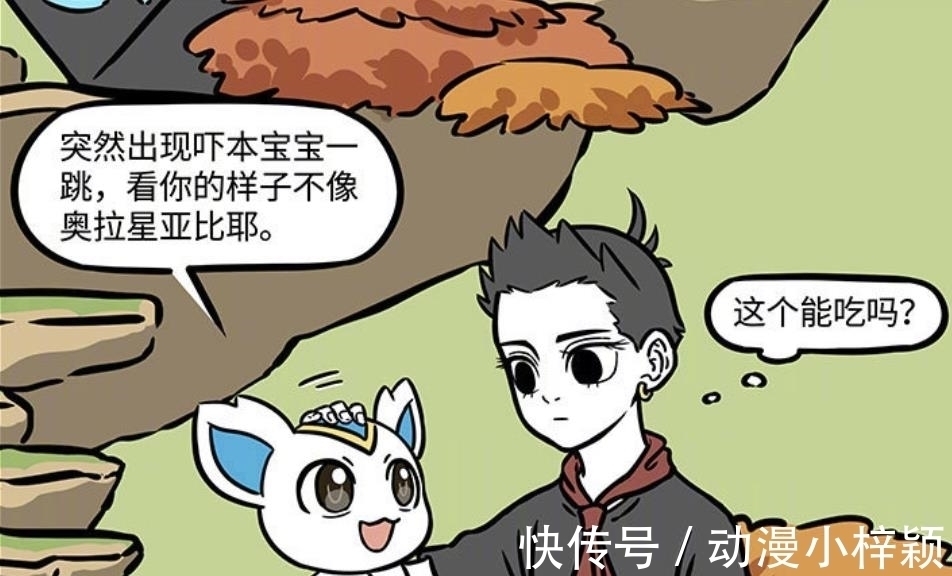 帝皇龙|非人哉:无论在哪个世界里面,哪吒都是龙的克星