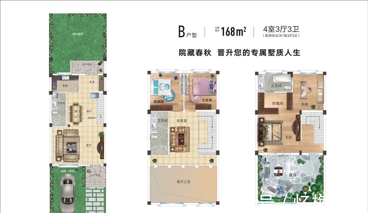 置业顾问|鄂旅投御合院好不好？置业顾问从项目现场发回新组图