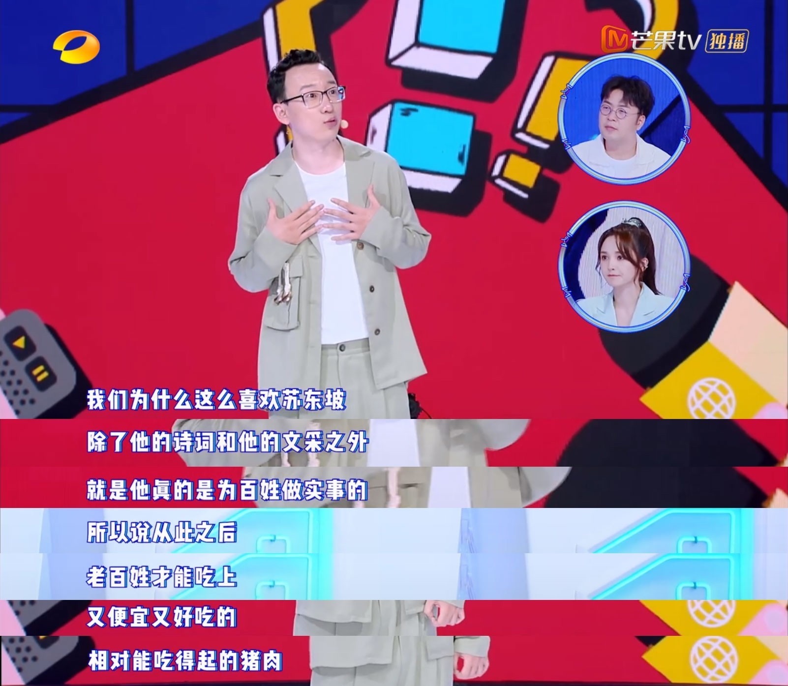 古代|看了这个节目,再也不想穿越回古代了!