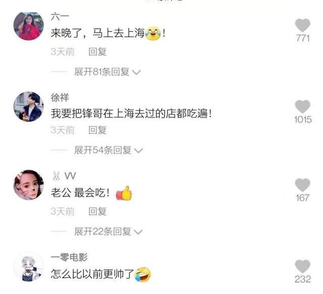 謝霆鋒饞哭網(wǎng)友的點心，竟然就在閔行