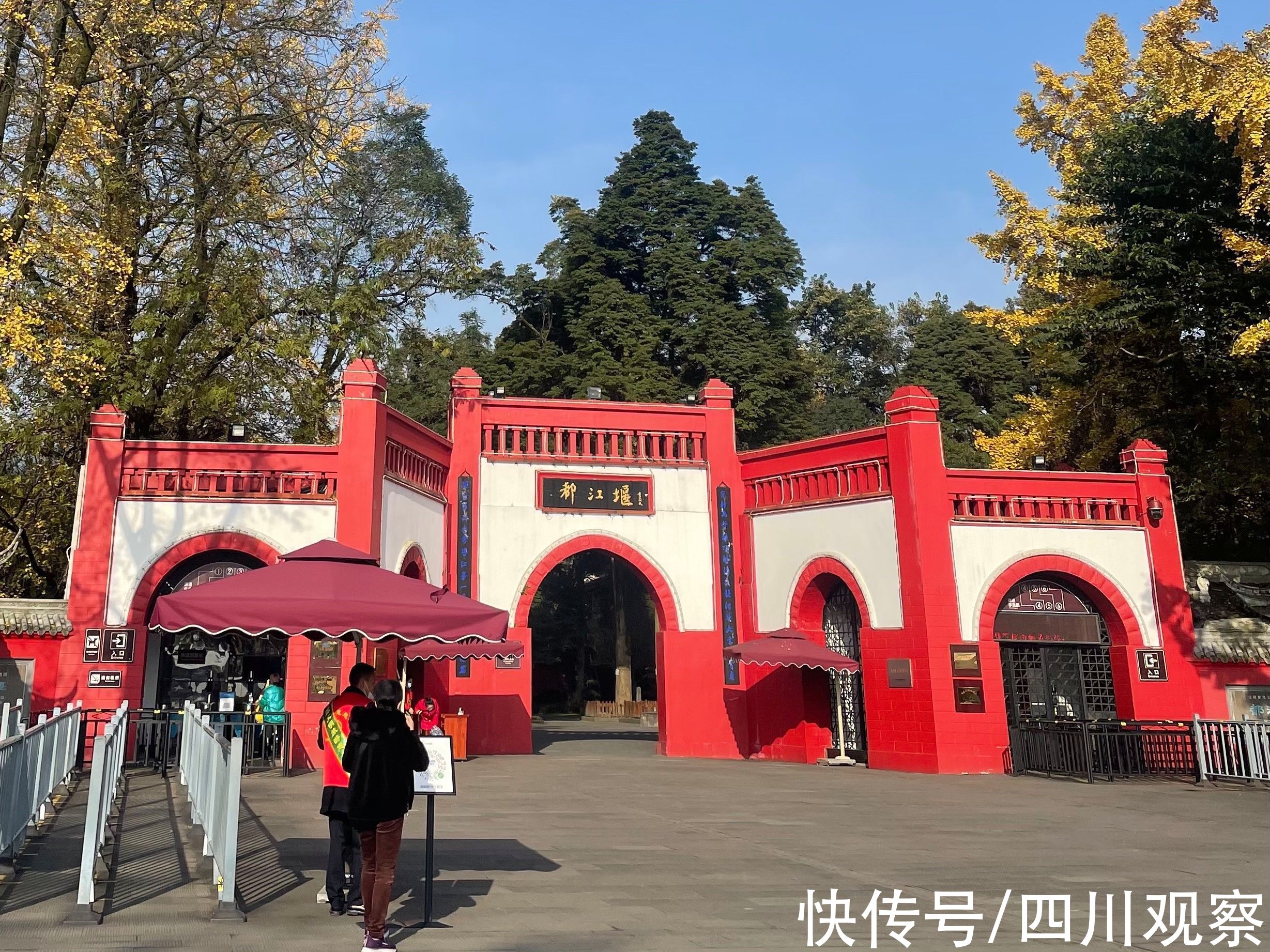 文明|四川2景区获评首批国家级文明旅游示范单位