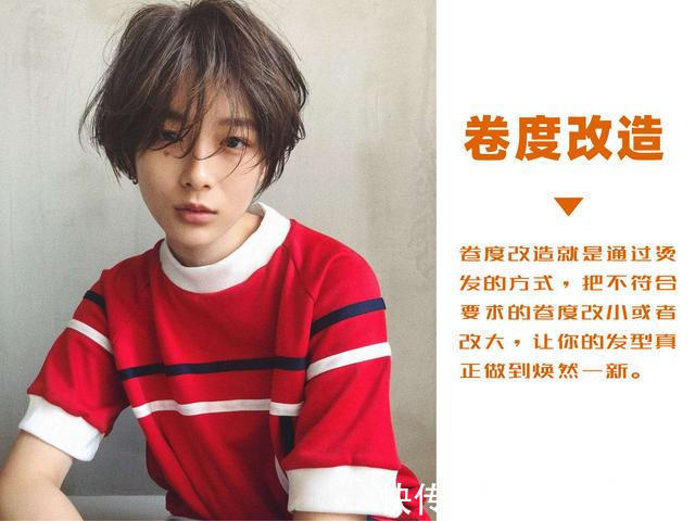 离子烫|短发自来卷发质,适合做“柔顺”还是“软化”有什么区别吗