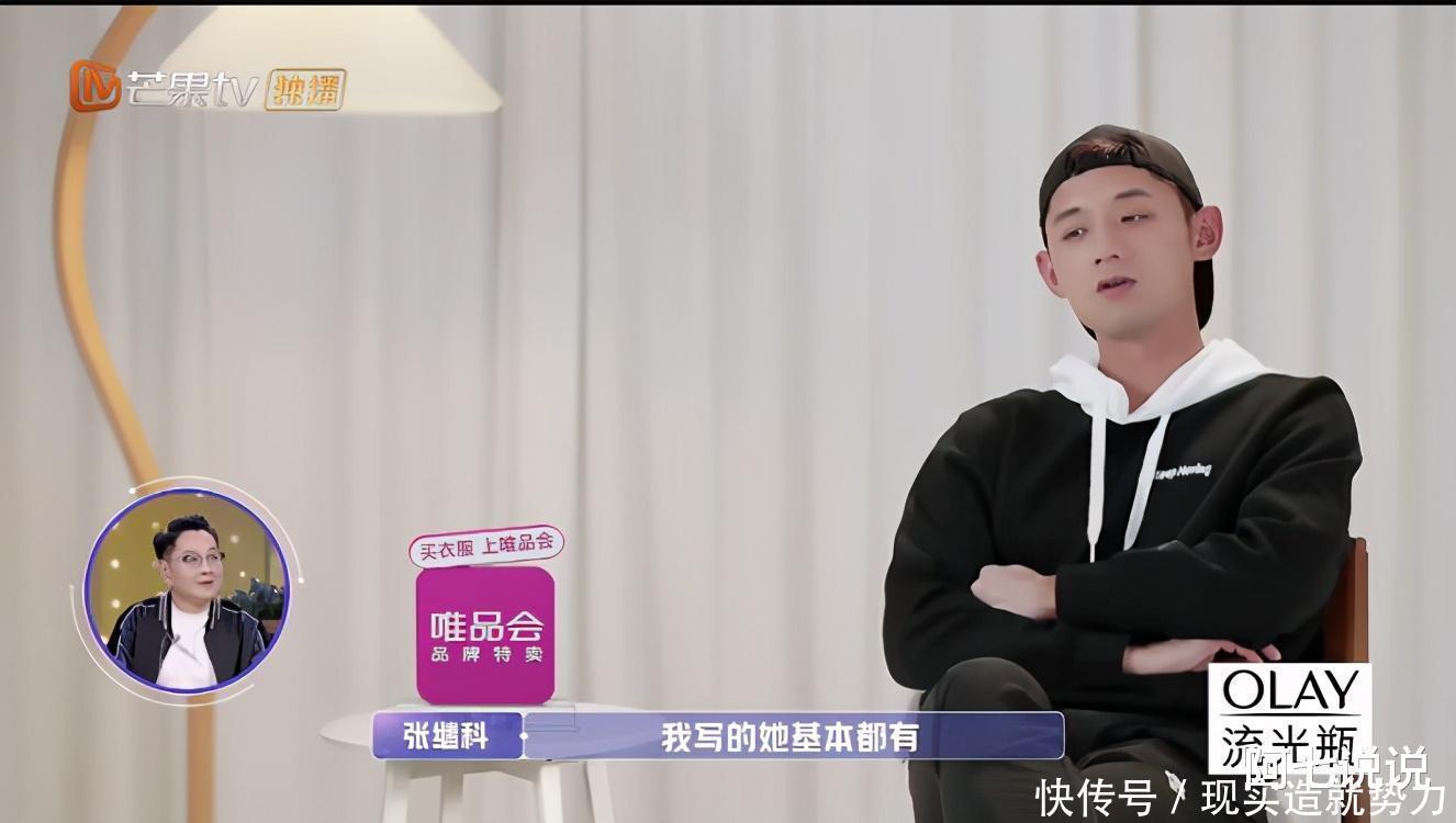 张继科|《女儿们的恋爱》开播,网友吐槽张继科直男癌,节目组配对不走心