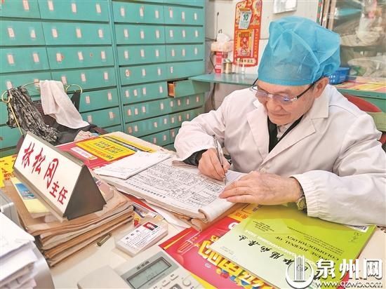 林松冈|永春一位79岁的老医生登记遗体捐献