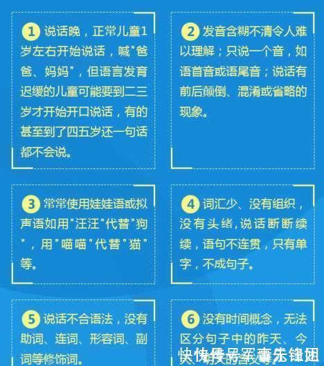 王波|孩子说话晚,除了语迟还要小心这个问题!家长要这样做