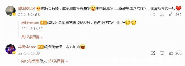 东京奥运|国乒又一28岁名将宣布离队!曾赢陈梦,顾玉婷祝福:未来会更好