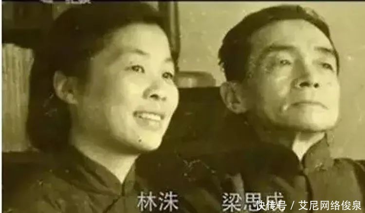 林洙|林徽因死后,梁思成为什么宁愿众叛亲离,也非娶林洙不可?