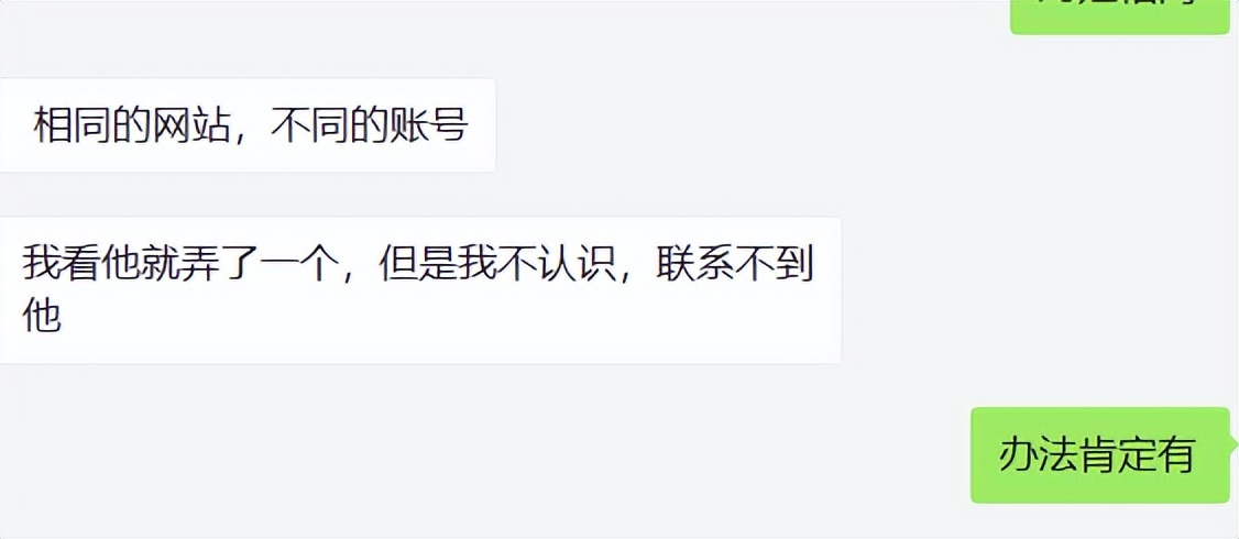 一个网址在一个浏览器上如何多个账户登录?Chrome实现多账号登录同一网站-423下载站