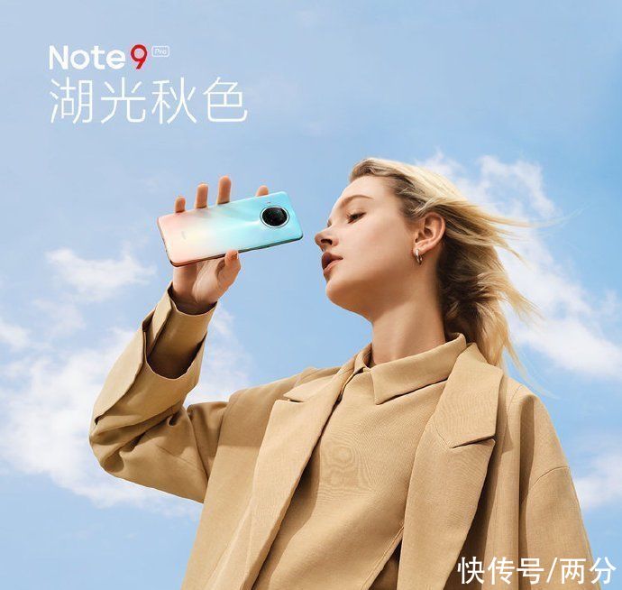 发布|不讲武德！Redmi Note 9系列发布：一亿像素