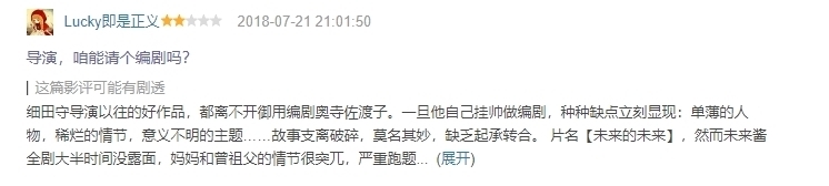 票房|票房平庸,评分新低,“宫崎骏接班人”新作就这?