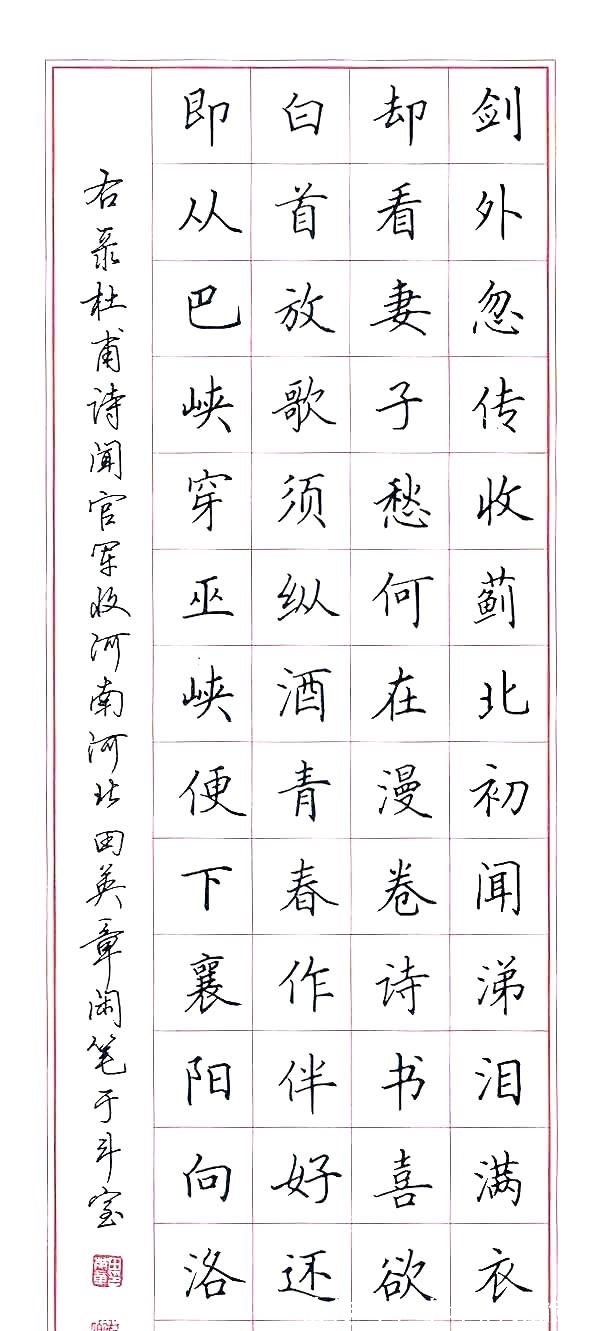 笔画$练字虽然不能速成,但是技巧却可以缩短学习的时间