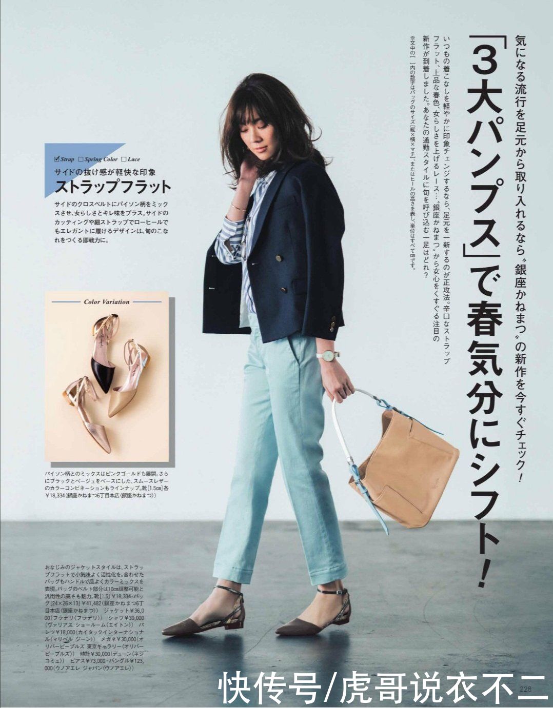 年过40的女人多穿西装更得体，学会这样搭配，高级耐看不过时