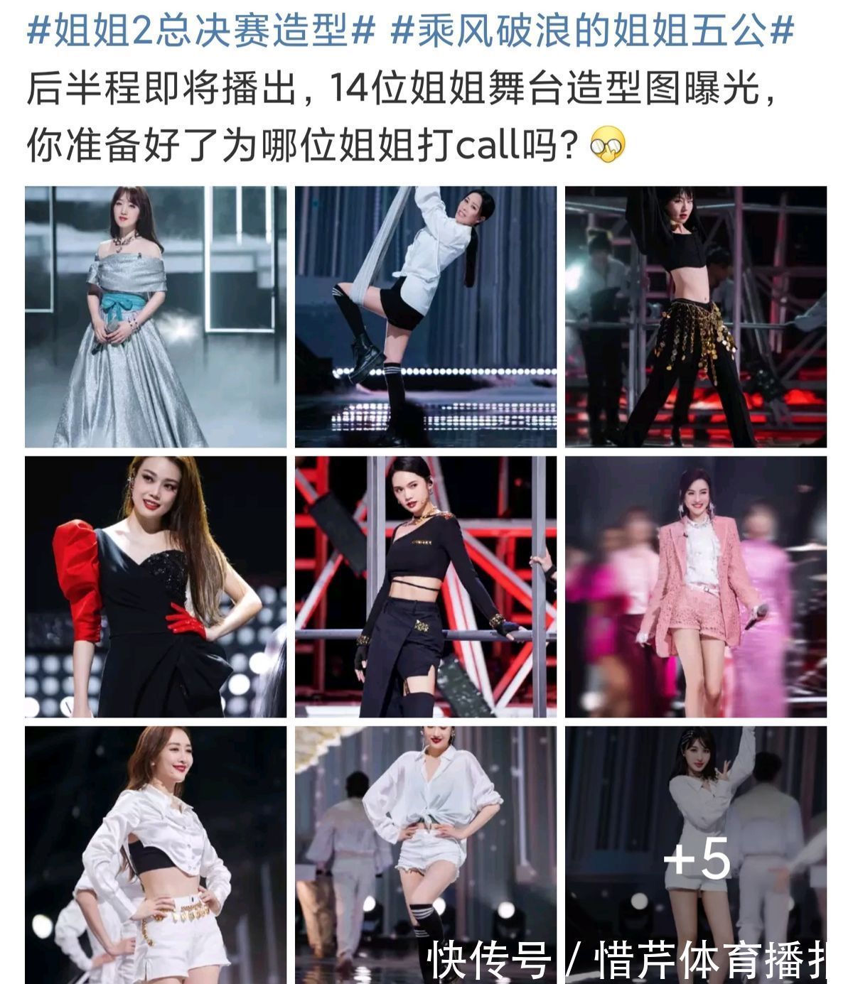 53岁那英挑战空中瑜伽,为决赛变小哭包?张柏芝穿芭比粉秀长腿