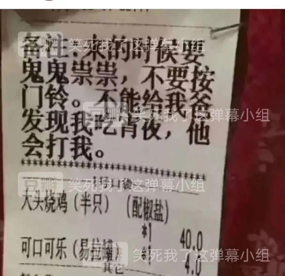 外卖|外卖尺度越来越大都是九年义务教育你怎么这么优秀？心疼小哥