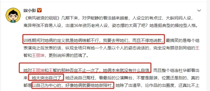 成功晋级的蓝盈莹王丽坤丁当均发长文，关系有点“微妙”