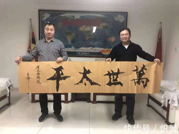 武汉方舱医院|书法家牛玉禅大师艺术简介