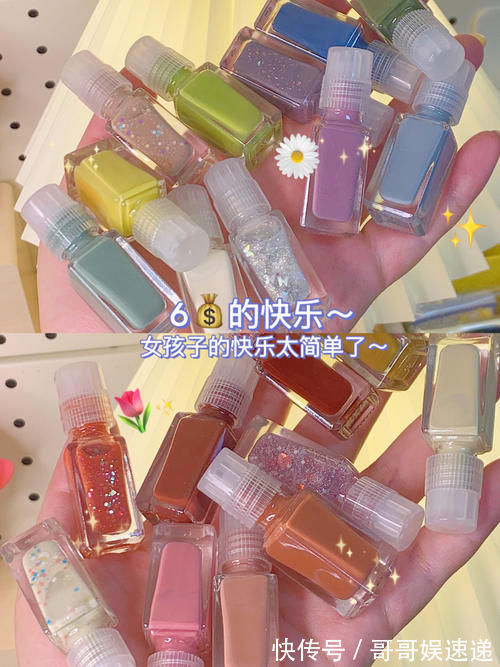 指甲油|我的指甲上有星星你相信吗?女孩子的快乐太简单啦~