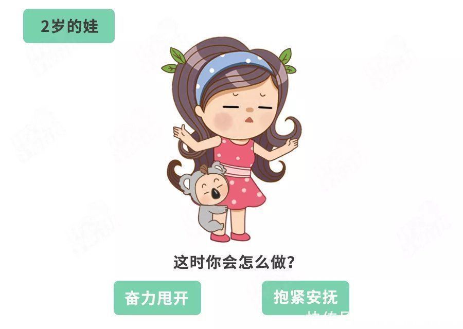 养育者|父母5个行为,正在毁灭娃的安全感!不想娃苦一辈子,赶紧改