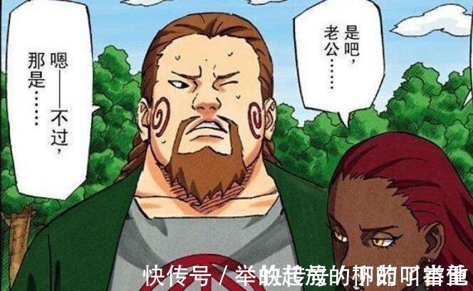 鹿丸|火影忍者找老婆有诀窍，佐助最省钱，鸣人的方法千万别学