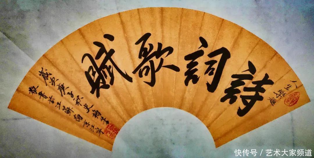 中国书法家协会会员史梅芳艺术简介