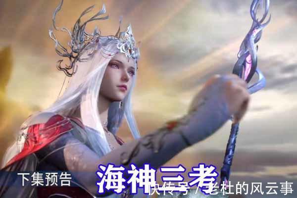 朱竹清|斗罗大陆七怪被锁链捆绑,宁荣荣绝望,朱竹清表情逐渐失控!