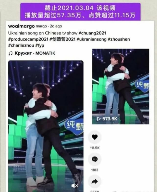 请对周深导师，创4打造国际男团事半功倍，这就是实力与影响力！