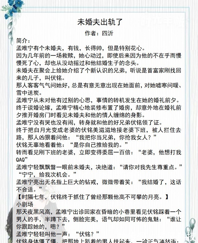 阿狸$五本追妻火葬场现言小说《败给温柔》《偏执独爱》《过分招惹》