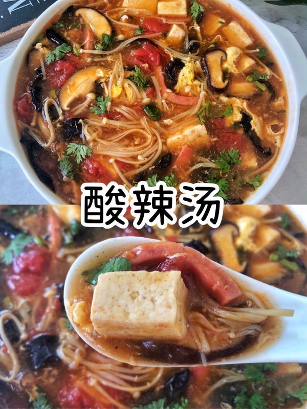 酸辣汤10分钟搞定 全网搜