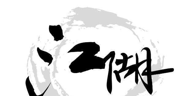 《雪中悍刀行》:徐凤年是北凉王世子,位高权重,为何要闯荡江湖