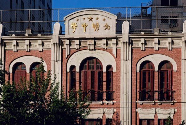延安中学|建筑可阅读丨这些藏在中学里的“近代历史建筑”你知道吗