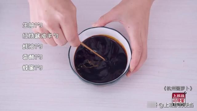  偷师饭店神级开胃菜，酸香爽口巨下饭，这做法太强了