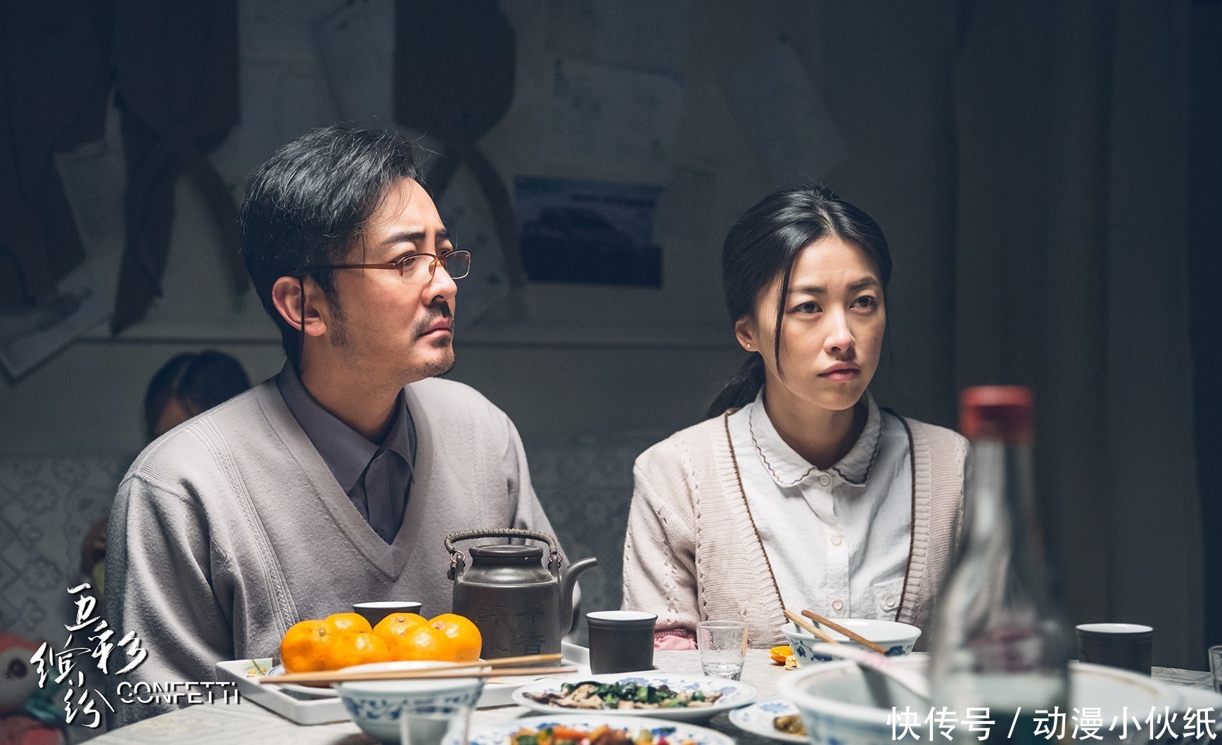 五彩缤纷|《五彩缤纷》国内首部!TA们终于被看到