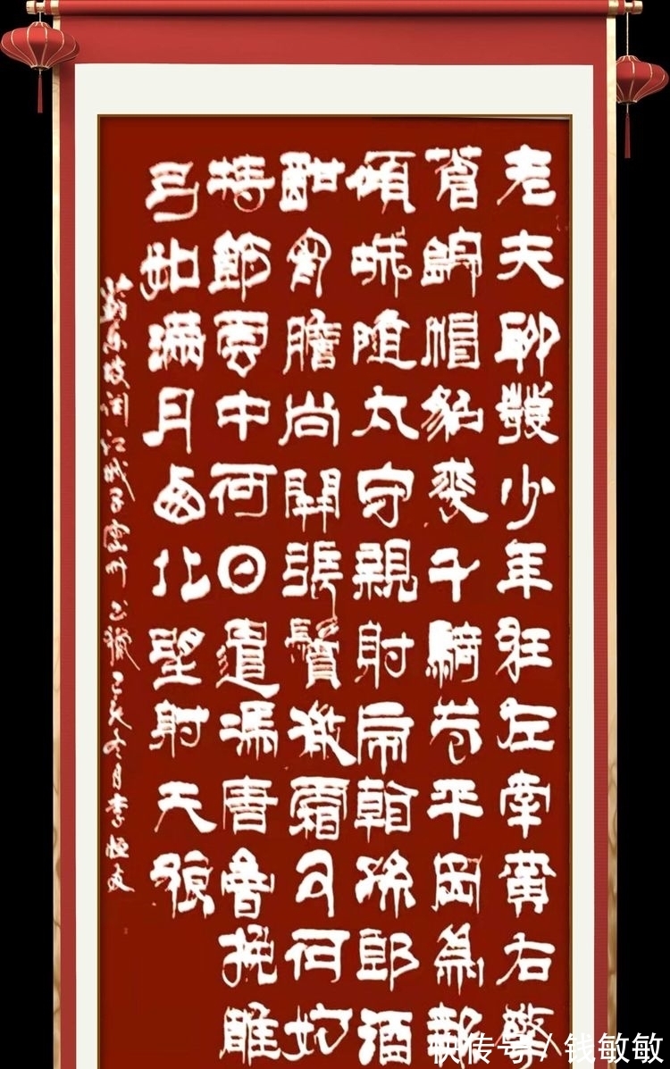 陈桂芳#临淄:挥毫泼墨迎佳节 三会联合庆新春