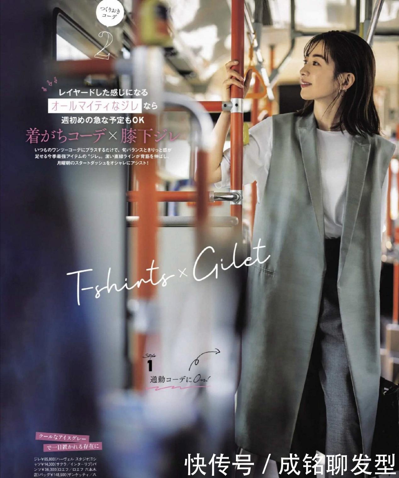 “基础款”也能穿出高级感，跟着博主的服装搭配节奏，变美不费力