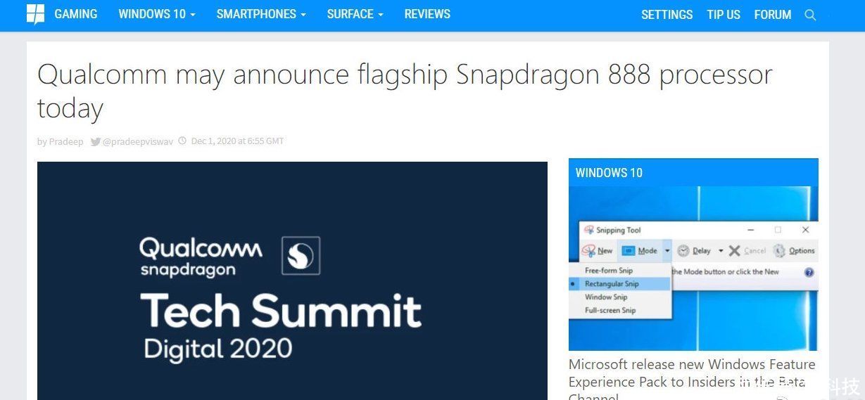 高通|居然叫“骁龙888”！高通新款旗舰芯片曝光，骁龙875没了？