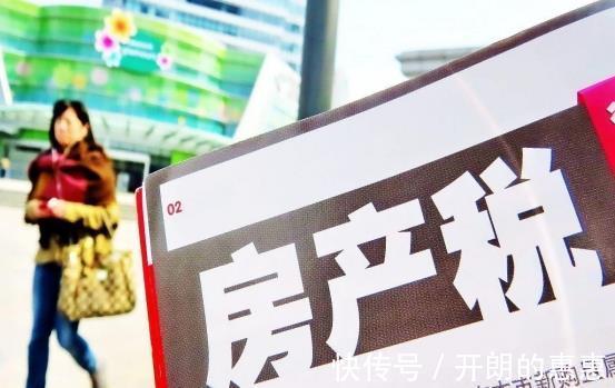 房屋|这六条房产新规,这六类人都可以获益,你知道吗