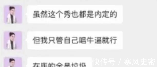 梁漢文|哥哥也要“披荊斬棘”，支持所有男性內卷起來